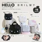 2025年7月発売「BRILMY」と「ハローキティ」のコラボレーション第3弾