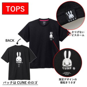 宝島社Recoverypro Lab.疲労回復ウェア CUNE（キューン）