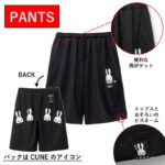 宝島社Recoverypro Lab.疲労回復ウェア CUNE（キューン）