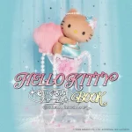 9/4発売予定ムック本 HELLO KITTY ぬいぐるみチャームBOOK shell pearl ver.
