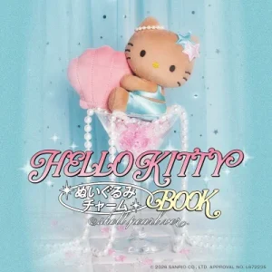9/4発売予定ムック本 HELLO KITTY ぬいぐるみチャームBOOK shell pearl ver.