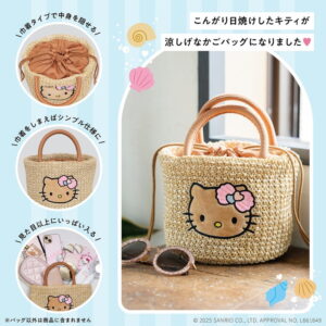 ムック本HELLO KITTY かごバッグBOOK summer shell ver.