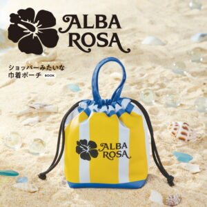 2025年8月新刊ムック本「ALBA ROSA ショッパーみたいな巾着ポーチ BOOK」