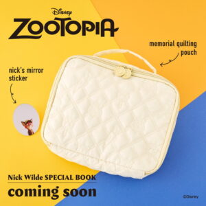 2025年7月新刊ムック本「Disney ZOOTOPIA Nick Wilde SPECIAL BOOK」