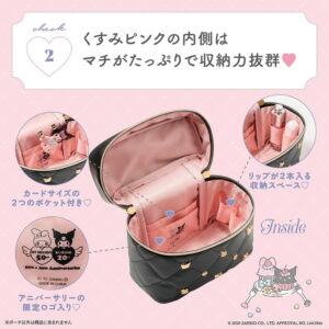 マイメロディ＆クロミ Anniversary Vanity Pouch BOOKの仕様