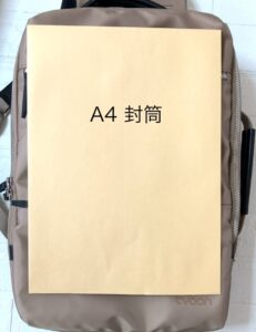 Evoon マルチビジネスリュックEmmaとA4封筒との比較