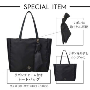 「LANVIN en Blue SPECIAL BOOK」仕様