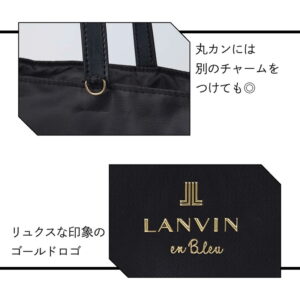 「LANVIN en Blue SPECIAL BOOK」仕様