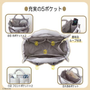 ムック本miffy ふかふかキルティング 収納トートバッグBOOK仕様