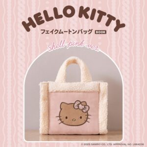 2026年発売ムック本HELLO KITTY フェイクムートンバッグBOOK shell pink ver.