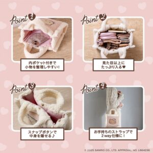 書店版HELLO KITTY フェイクムートンバッグBOOK shell pink ver.の使用例