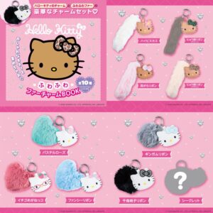 ムック本ハローキティ ふわふわファーチャームBOOKのランダム品