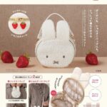 宝島社ムック本miffy いちごチャームの2WAYポーチ＆ショルダーバッグ BOOK