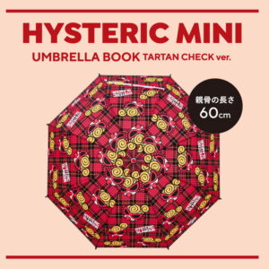 ローソン限定】ヒステリックミニ付録つきムック本「HYSTERIC MINI